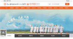 Desktop Screenshot of lsz120.cn